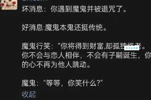 彻底弄懂仰屋兴叹的意思，不再迷惑