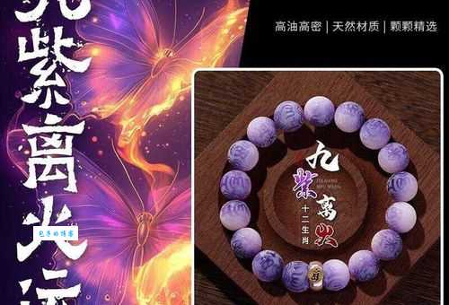 急寻冰壶秋月对应的生肖！冰壶秋月究竟是哪几个生肖？