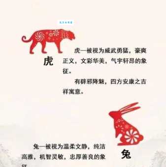 霜气横秋代表什么生肖？不同生肖的性格分析
