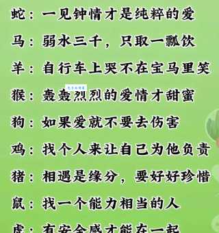 想知道束身自爱代表什么生肖吗？揭秘生肖性格与品德