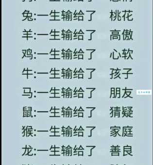 五湖四海指的是什么生肖？答案揭晓！