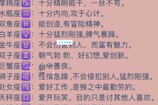 召之即来是什么生肖？哪个生肖最听话？