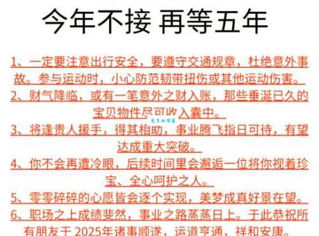 封豕长蛇代表什么生肖？民间说法大揭秘！