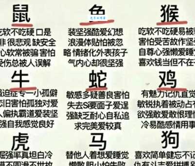 美色当前，哪个生肖最容易把持不住？