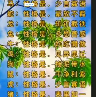 美色当前，哪个生肖最容易把持不住？