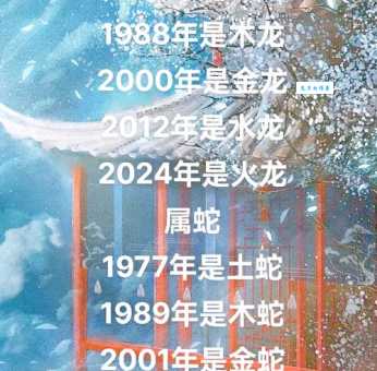秋天野草枯黄是哪个生肖的象征？生肖与季节的巧妙联系