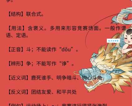 栩栩如生打一生肖，这道题你答得出来吗？