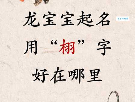 栩栩如生打一生肖，这道题你答得出来吗？