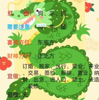 万家灯火是哪个生肖的象征？一起来揭晓答案！