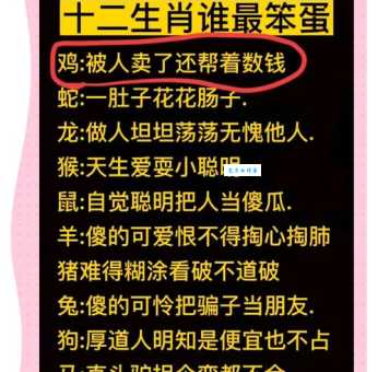 涓滴归公是什么生肖？十二生肖中谁最符合？