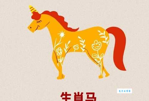 十二生肖中谁是害群之马？揭秘害群之马的生肖代表