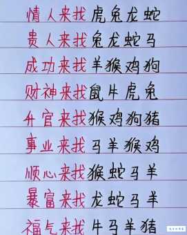 张牙舞爪是哪个生肖？答案揭晓！