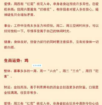 想知道一言九鼎代表什么生肖？答案可能让你意外