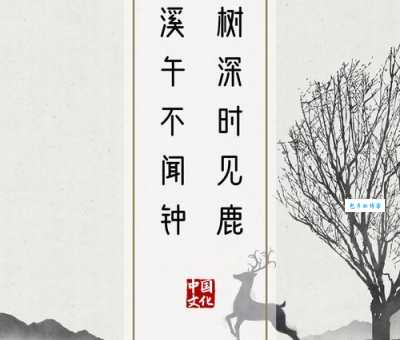 卧榻之侧是什么意思？带你轻松理解这个成语