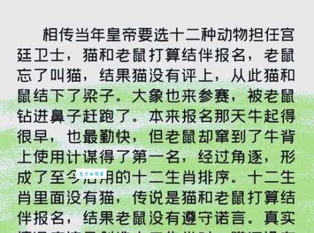 堆金迭玉是指什么生肖？揭秘生肖与财富的秘密