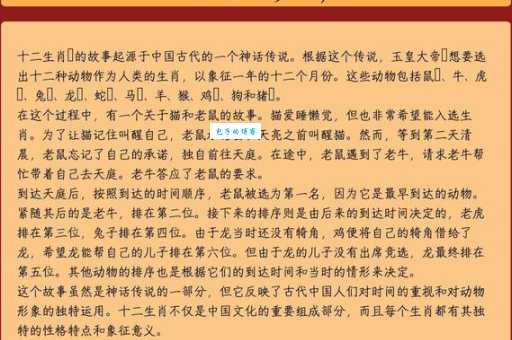 走马章台代表什么生肖？不同说法解读走马章台生肖
