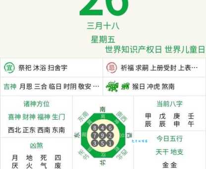 天方夜谭究竟是哪个生肖？让你意想不到的答案！
