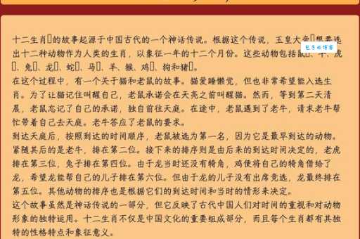 不露声色代表什么生肖？揭开生肖背后的秘密