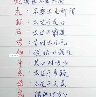 想知道宵旰忧劳是哪几个生肖？答案或许让你意外