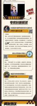 海说神聊的真正含义是什么？让你彻底明白