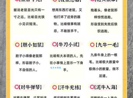 猜猜哪个生肖最潦草塞责？答案就在十二生肖里