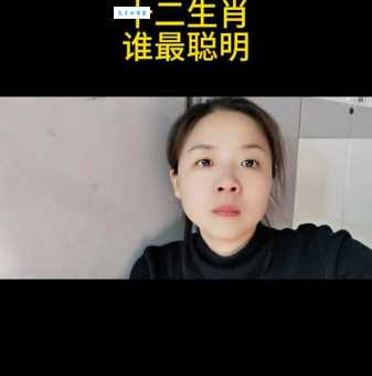 伶牙俐齿是哪个生肖？快来猜猜这个机灵鬼是谁！