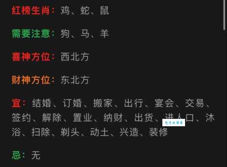 哪个生肖最爱出风头？出头露面代表什么生肖？