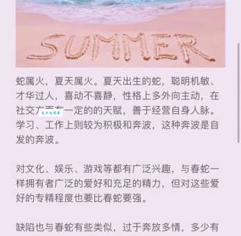 丹凤朝阳指的是什么生肖？详解生肖背后的寓意