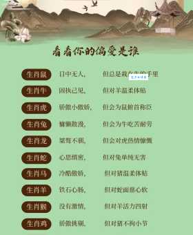 猜一生肖：迎刃而解指的是哪种动物？