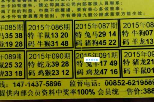 “言之有据”对应哪个生肖？你猜对了吗？