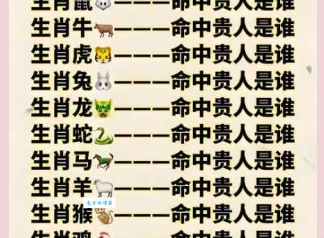 家庭矛盾不断？清官难断家务事，原来是这些生肖！