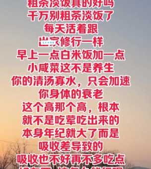 想知道粗茶淡饭代表什么生肖吗？答案就在这里
