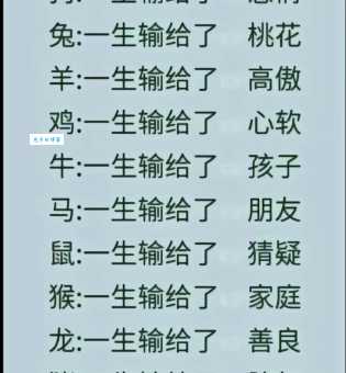 净几明窗指的是哪个生肖？带你探索成语背后的生肖秘密