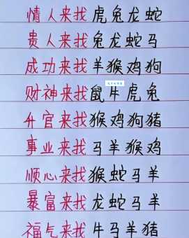 穷寇勿追指的是什么生肖？答案让你意想不到！