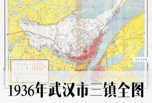 武汉三镇究竟是哪三镇？地理位置与发展变迁