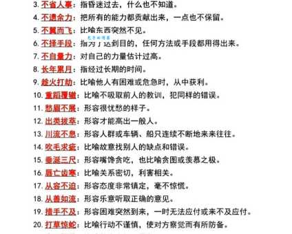 一言难尽是什么意思？用最简单的语言解释这个成语