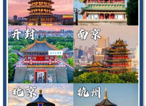 六朝古都具体是哪六个朝代？带你了解六朝古都故事