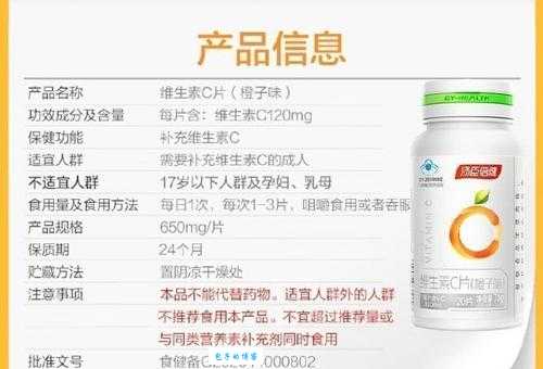 天然维生素C的作用与功效：吃出健康好气色