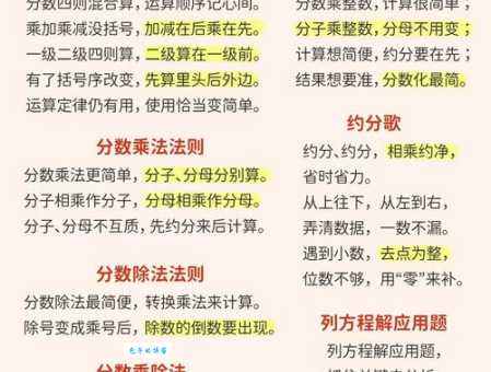 “一年一度”中的“度”怎么理解？通俗解释