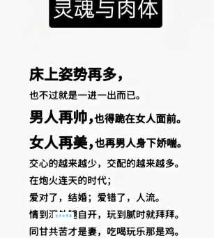 彻底搞懂“足死我”的含义及网络流行用法