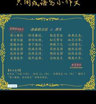正本清源到底是什么意思？彻底搞懂这个成语