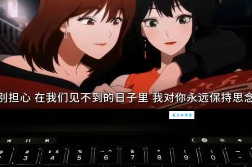 一眼万年是什么梗？带你了解“一眼万年”的爱情含义