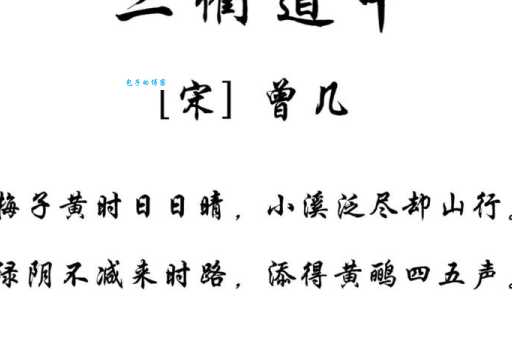 小溪泛尽却山行：深入解读“却”字的多种含义