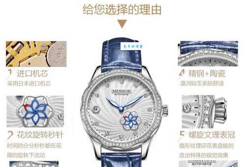 石英表和机械表的终极PK：原理、精准度、维护保养全解析