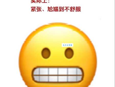 女生说“我emo了”是什么意思？详解emo的含义及女生表达