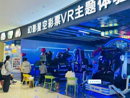 VR体验馆究竟需要多少钱？投资成本和运营费用详细解读