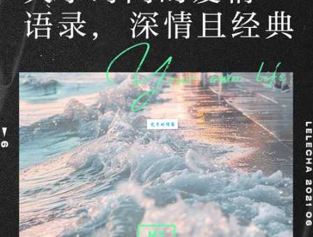 一眼万年究竟是什么意思？爱情表达还是时间流逝？