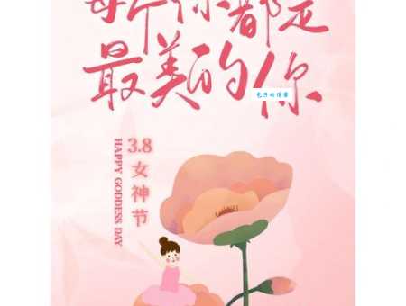 3月7日是什么节日？女生节的起源和庆祝方式