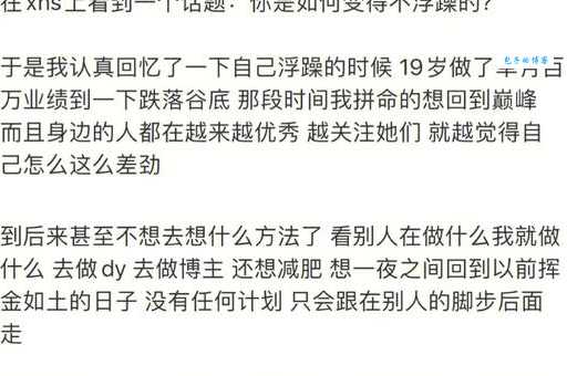 恋爱瓶颈期是什么意思？如何解决恋爱中的瓶颈期问题