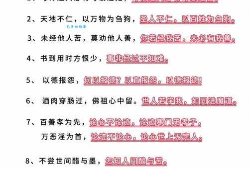 深入浅出解读“亡国之恨”，“亡”字的含义及深层含义